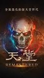 滄瀾天堂-不殺不好睡瘋人院