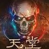 滄瀾天堂-不殺不好睡瘋人院