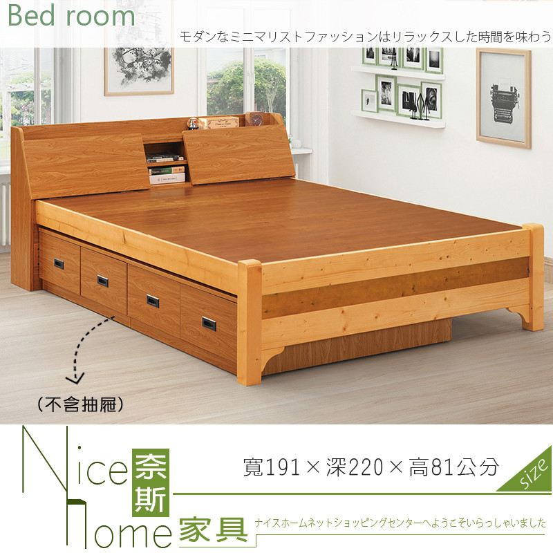 商品銷售速度快,為避免某些商品缺貨停售,網路無法即時更新 訂購前請先