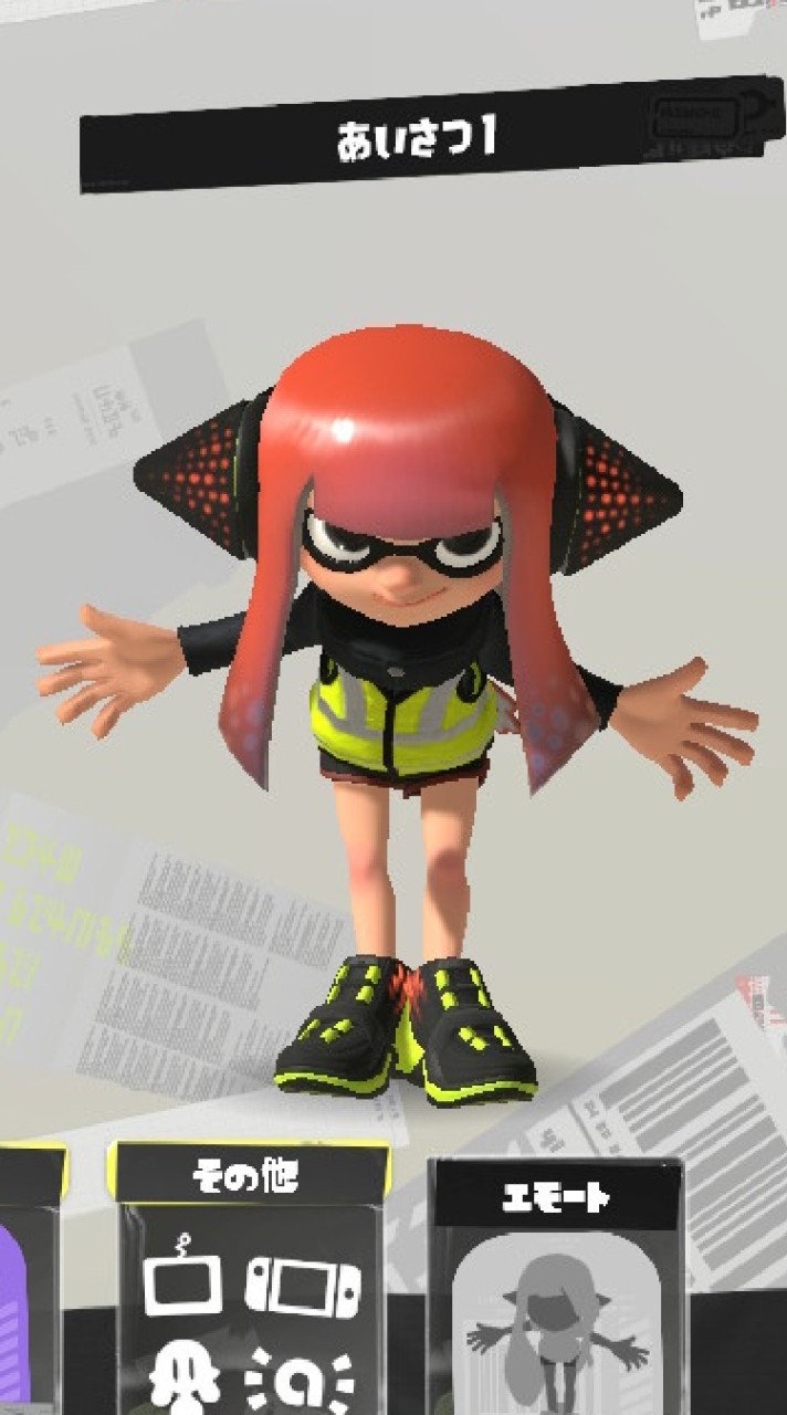 スプラトゥーン寮のオープンチャット