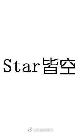 間歇性斷食紀錄