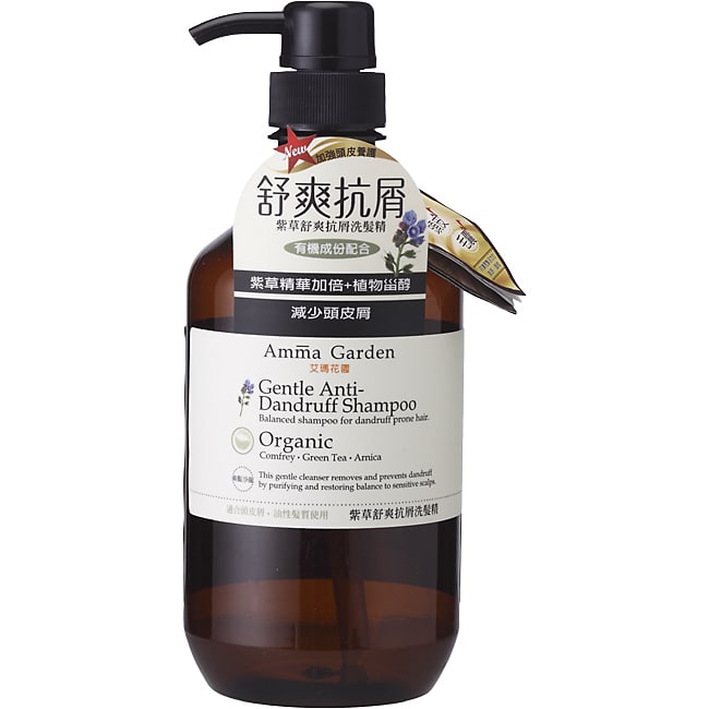 Amma 紫草舒爽抗屑洗髮精 (750ml)