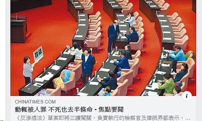 葉毓蘭／驚！任滿前財政大灑幣？！