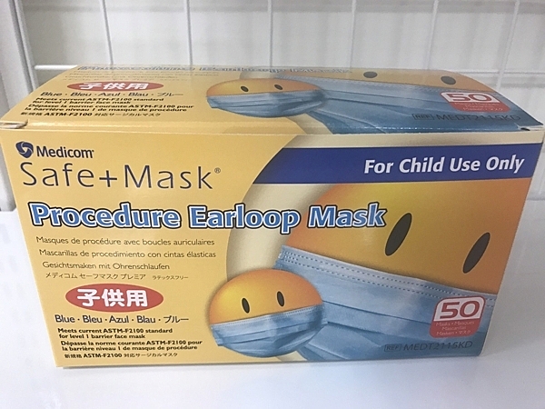 50片/包，非單獨包裝。 “麥迪康” 醫療口罩 (未滅菌)