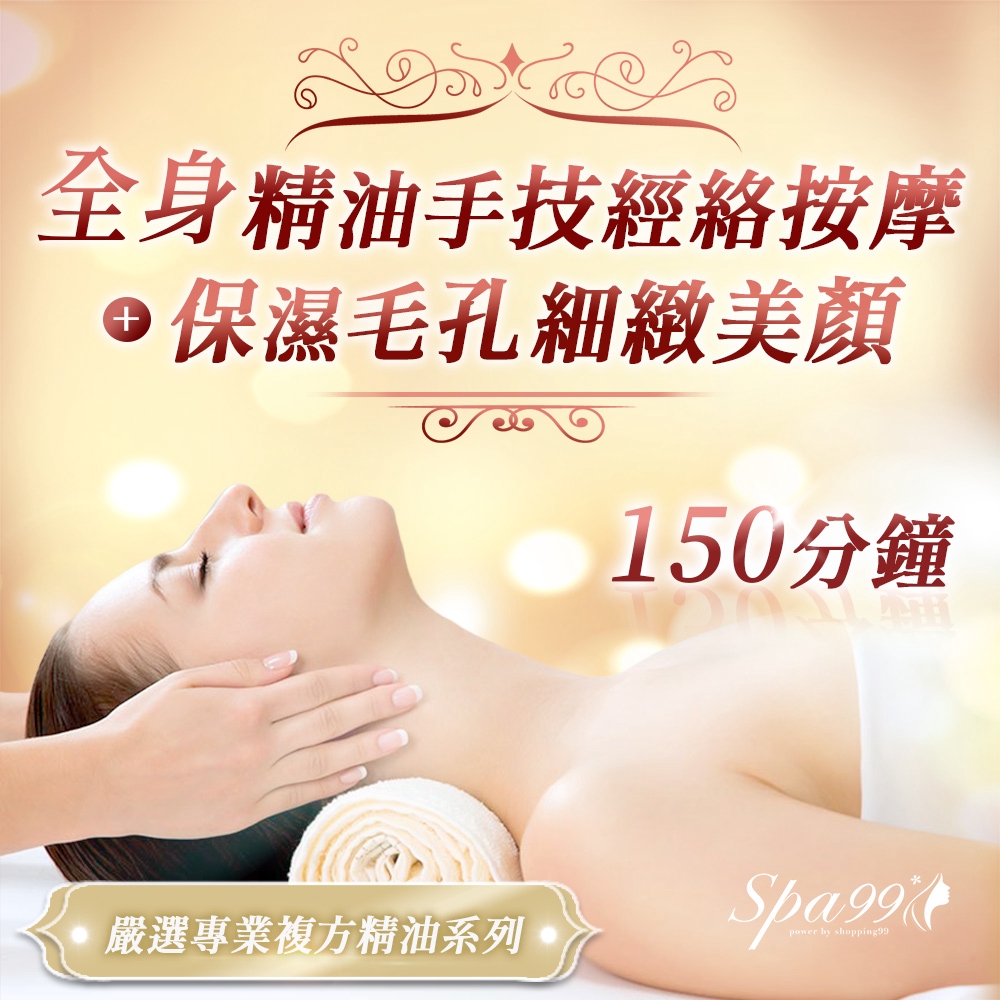 =店家資訊=【黛菲兒SPA館】(04)711-2358彰化市埔陽街48號(蘭大衛教堂旁)週一至週日09:30~21:00(最晚預約時間19:00)第二週和第四週日公休過年公休:2020/01/24~2