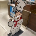 実際訪問したユーザーが直接撮影して投稿した螢池西町ケーキりくろーおじさんの店 大阪伊丹空港店の写真