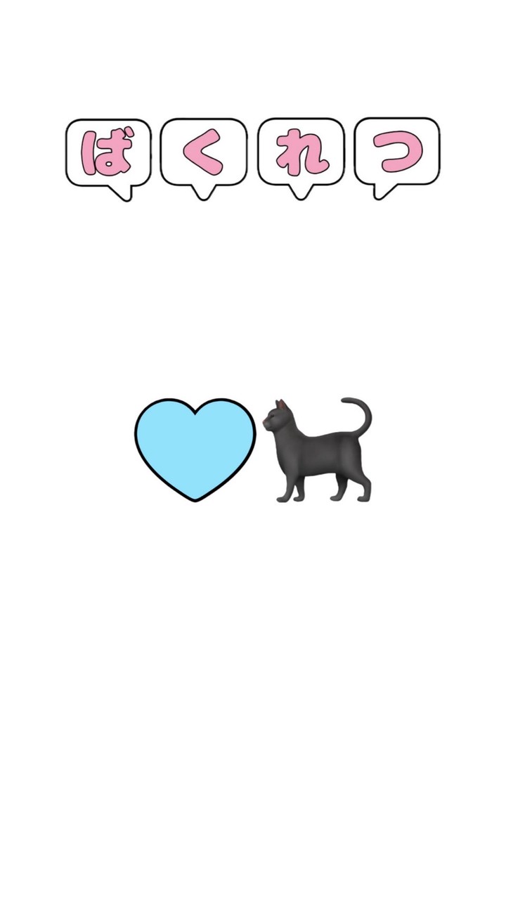 【キチ族の館】団結をより深める場所