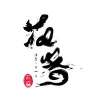 花卷製菓