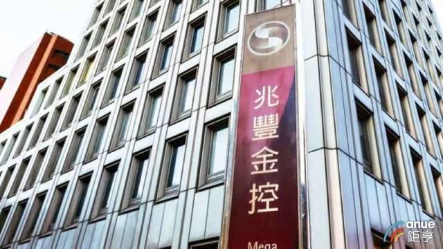 ä¸­é¼Žæ‹¿ä¸‹å°é›»é›»å» å·¥ç¨‹è¯è²¸æ¡ˆä»¥185å„„å…ƒæ‹æ¿ç°½ç´„ Anueé‰…äº¨ç¶² Line Today