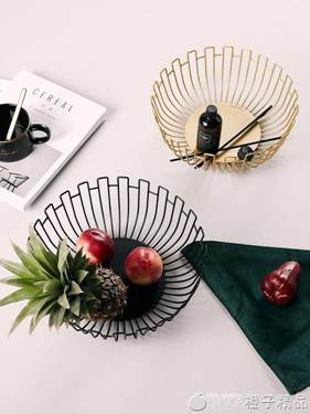 北歐水果盤創意客廳茶幾擺件INS家用水果籃現代簡約鐵藝零食收納