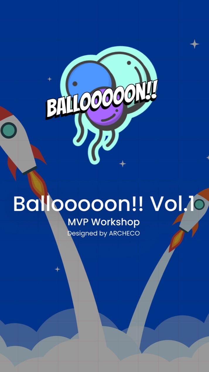 Ballooooon!! Lounge #1