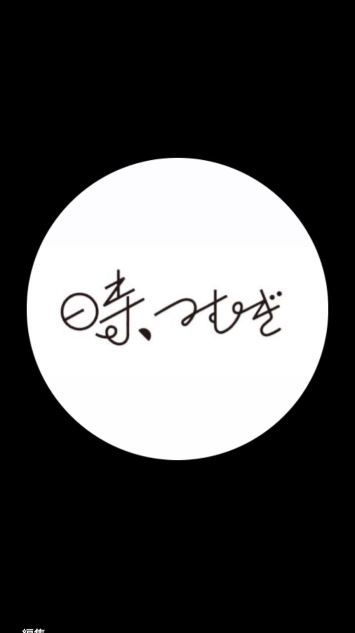 時、つむぎボードゲームカフェ