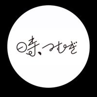 時、つむぎボードゲームカフェ