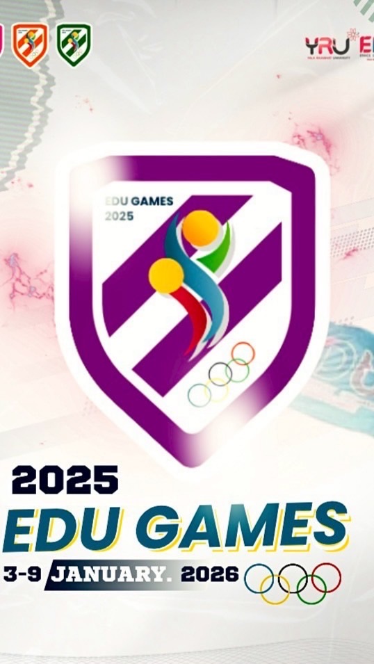 EDU GAMES 2025 สีม่วง 💜