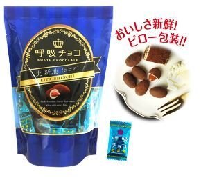 櫻花大賞零食茶品☕日本【marushige】 呼吸巧克力(中) 五種口味可選-標準包