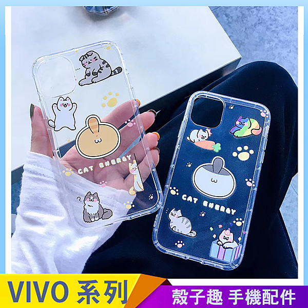 可愛貓咪，少女卡通，全包防摔，透明軟殼。 各廠牌型號都有，蘋果、OPPO、VIVO。