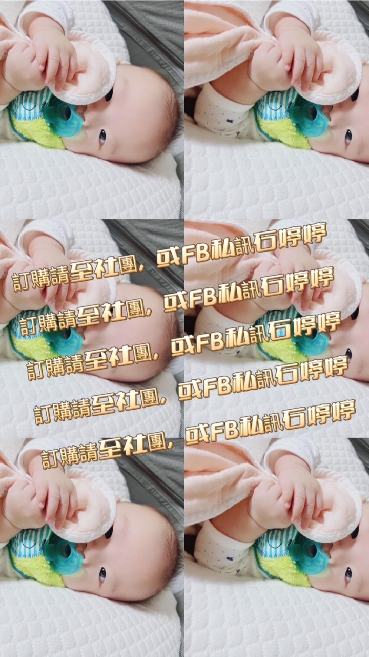 小金魚專屬日本🇯🇵童裝社群，訂購請截圖私訊石婷婷FB帳號，或是到社團留言。