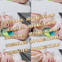 小金魚專屬日本🇯🇵童裝社群，訂購請截圖私訊石婷婷FB帳號，或是到社團留言。