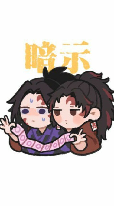 🎴มหาวิทยาลัย kimetsu no yaiba 🖤