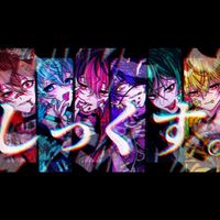 也