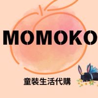 🇯🇵MOMOKO.KIDS童裝生活用品代購