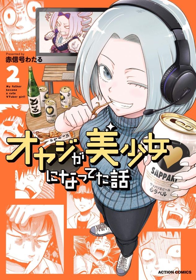 銀魂 銀さんの名言5選 ダメ人間なのにカッコイイ