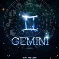 擁有兩個靈魂的雙子座