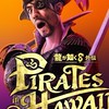 PS5 ｜PC｜人中之龍🐉｜PS5中文綜合遊戲討論群✨