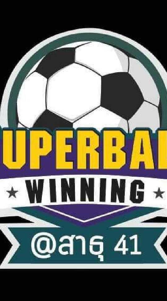 Superballwiningสาธุ41