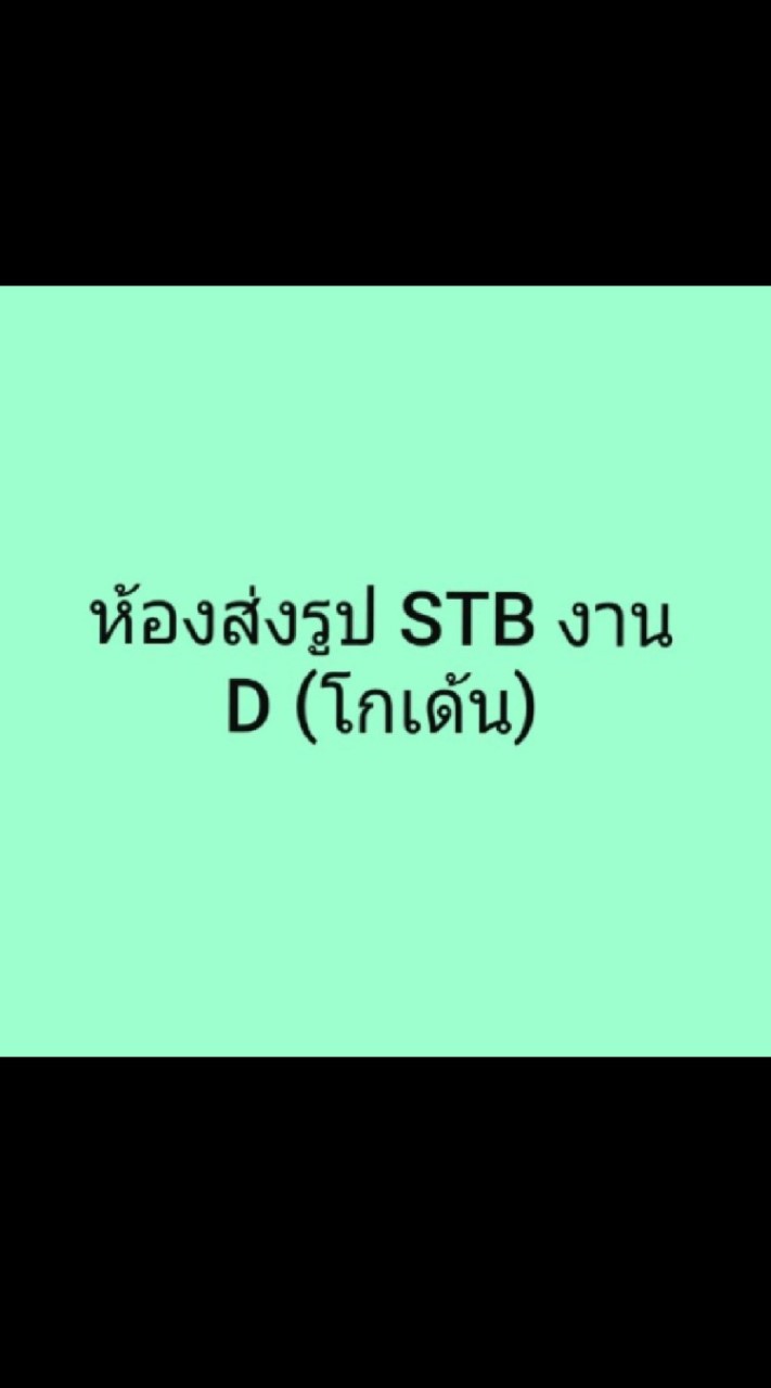 TEAME CAR JJ