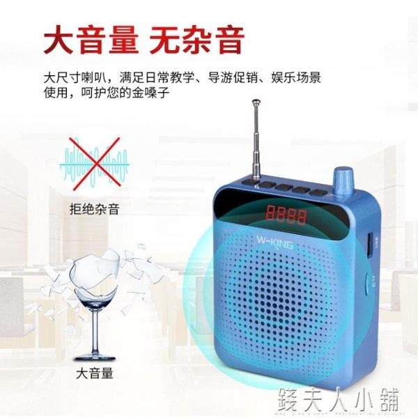 小蜜蜂擴音器腰帶教師專用老師講課教學教師上課用的擴音器導遊超市 錢夫人小鋪