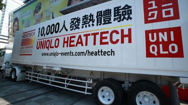 UNIQLO / 體驗 HEATTECH 的發熱魅力