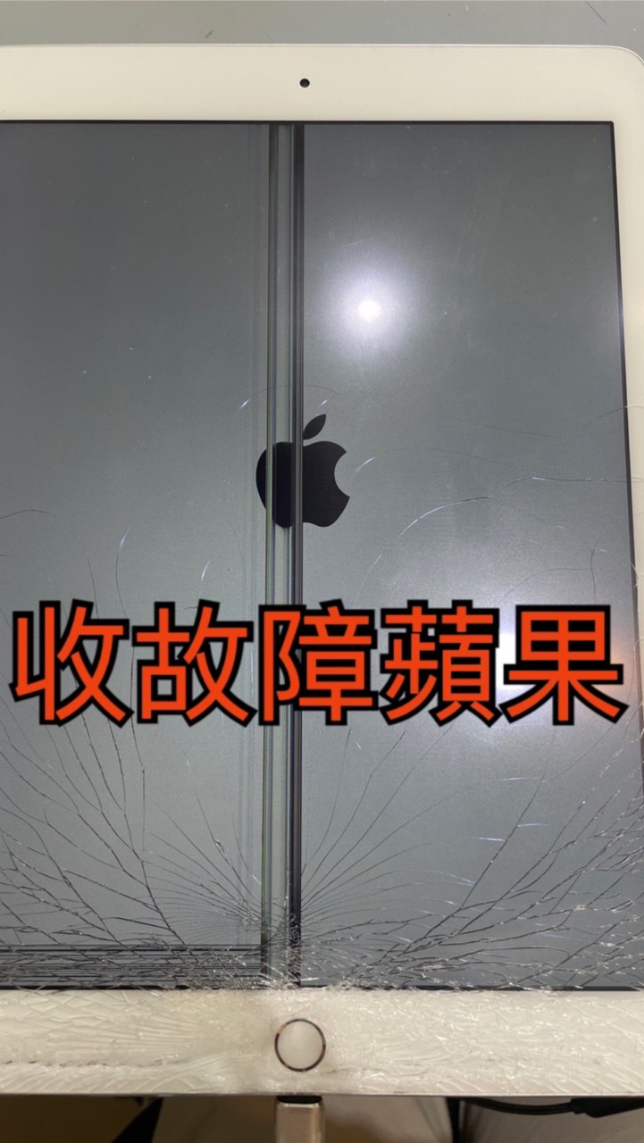 iPhone蘋果/安卓各大品牌手機&平板維修/回收/二手機買買賣交流專區