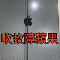 iPhone蘋果/安卓各大品牌手機&平板維修/回收/二手機買買賣交流專區