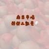 南苗市場祥郁土雞蛋🥚