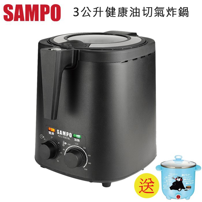 SAMPO聲寶3公升健康油切氣炸鍋 KZ-L19301BL(買就送富士電通不鏽鋼美食鍋 MG-PN101)商品特色 :◆透明上蓋，油切過程看得見。◆炸籃、集油盤易拆輕鬆洗。◆氣炸鍋創新結構，下方加熱設