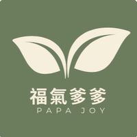 福氣爹爹多肉植栽