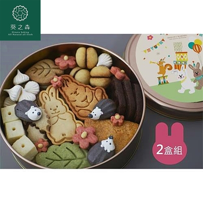 葵之森 中秋限定 兔兔鐵盒手工餅乾 x2盒組（附提袋）預購統一於9/11-15期間出貨