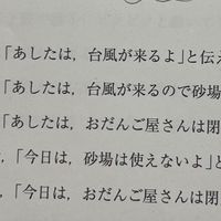 茹でこぼした唐揚げアパシー(介護)