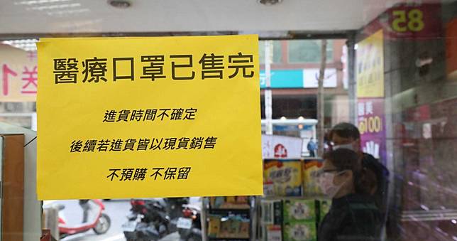 口罩之亂！粉專「留言就送一盒」　專家提醒：詐騙集團騙個資