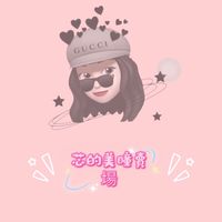 芯♡的美瞳賣場
