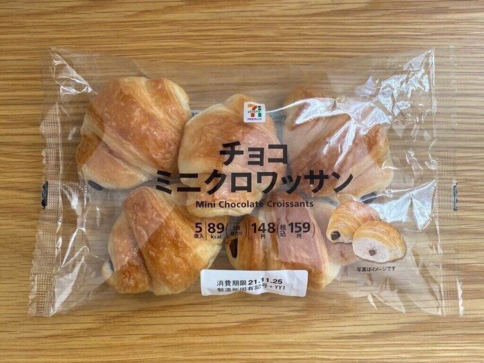 3月22日更新 セブンイレブンのパンおすすめ22ランキング 新商品を365日スイーツを食べる製菓衛生士がご紹介 サンキュ