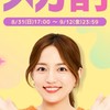 Kの部屋【多忙な人の為の案件まとめ】雑談禁止