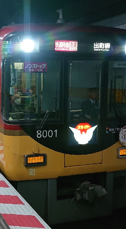 鉄道好きのためのオープンチャットのオープンチャット