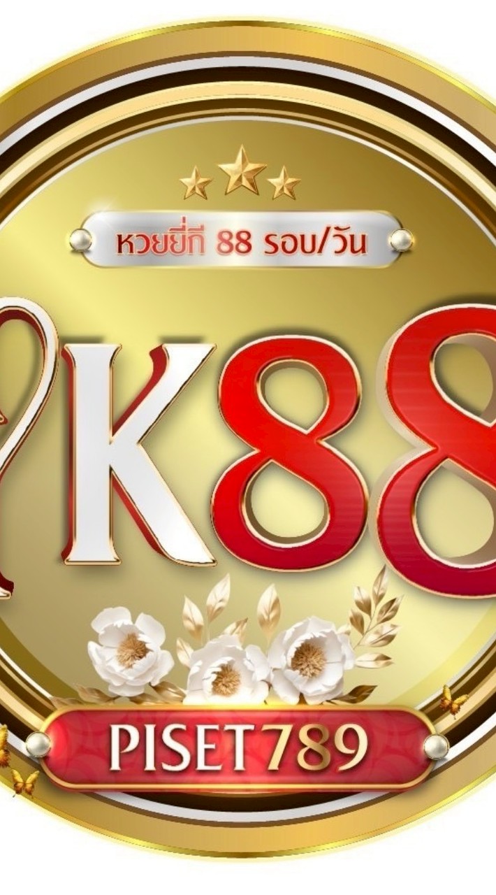 YK88 รอบ พิเศษ