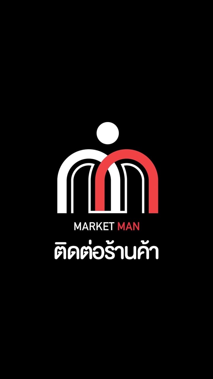 ติดต่อร้านค้า-MARKET MAN