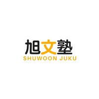 旭文塾2023年第一回EJU課程班