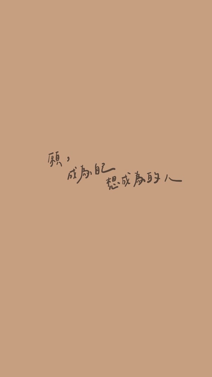 簡約/自律/學霸/高學歷/台大/清大/交大/成大/中央/中正/中山/大學生/dcard/學生/聊天