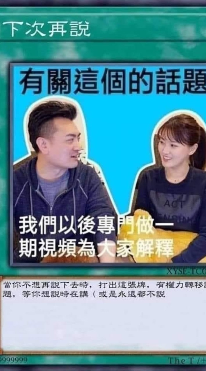 大聰明