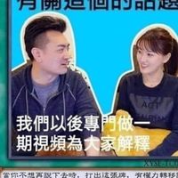 大聰明